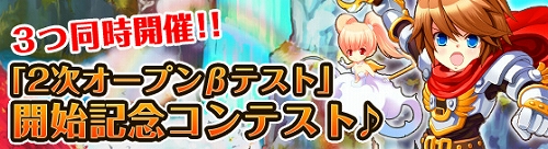 画像ギャラリー No.002のサムネイル画像 / 「ナイトエイジ」，第2次オープンβテストを本日開始