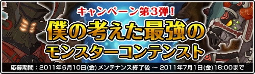 画像ギャラリー No.006のサムネイル画像 / 「ナイトエイジ」，第2次オープンβテストを本日開始