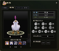 画像ギャラリー No.008のサムネイル画像 / 「ナイトエイジ」騎乗用ペットに新機能「成長システム」を実装
