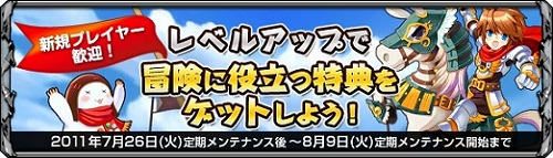 画像ギャラリー No.005のサムネイル画像 / 「ナイトエイジ」,新プパ「ライティングウルフ」の福袋が登場