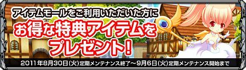 画像ギャラリー No.004のサムネイル画像 / 「ナイトエイジ」,インスタンスダンジョン内での経験値が9月13日まで大幅アップ