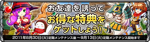 画像ギャラリー No.005のサムネイル画像 / 「ナイトエイジ」,インスタンスダンジョン内での経験値が9月13日まで大幅アップ