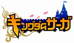 画像ギャラリー No.002のサムネイル画像 / ガマニアのブラウザゲーム第1弾「キングダムサーガ」のオープンβテストは5月26日16：00スタート
