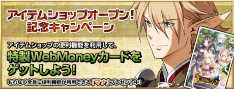 画像ギャラリー No.004のサムネイル画像 / 女王様に忠義を尽くす（？）ブラウザゲーム「キングダムサーガ」，本日より正式サービススタート。新サーバーのオープンやモバイルとの連動も開始