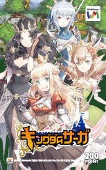 画像ギャラリー No.006のサムネイル画像 / 女王様に忠義を尽くす（？）ブラウザゲーム「キングダムサーガ」，本日より正式サービススタート。新サーバーのオープンやモバイルとの連動も開始