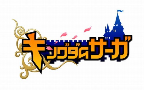 画像ギャラリー No.007のサムネイル画像 / 女王様に忠義を尽くす（？）ブラウザゲーム「キングダムサーガ」，本日より正式サービススタート。新サーバーのオープンやモバイルとの連動も開始