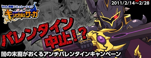 画像ギャラリー No.001のサムネイル画像 / 「キングダムサーガ」，女王のプレゼントを受け取って闇の末裔に対抗しよう