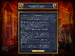 画像ギャラリー No.029のサムネイル画像 / 「イン・ノミネ」で完成したEU3が,さらなる進化を遂げる拡張パック第3弾「ヨーロッパ・ユニバーサリスIII エア トゥ ザ スローン」レビュー