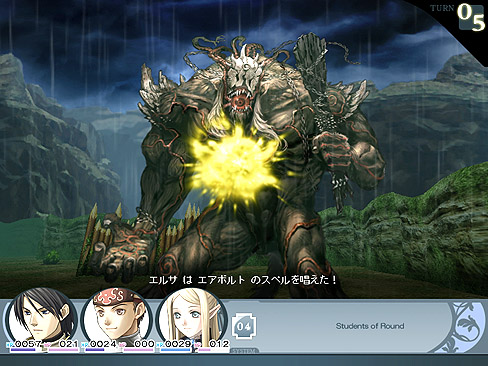 画像ギャラリー No.004のサムネイル画像 / デモ版Up。生まれ変わった勇者がリベンジに挑むRPG，「円卓の生徒」