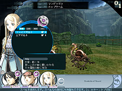画像ギャラリー No.008のサムネイル画像 / デモ版Up。生まれ変わった勇者がリベンジに挑むRPG，「円卓の生徒」