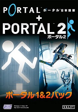 画像ギャラリー No.002のサムネイル画像 / 国内ファンは要注目。サイバーフロント，「ポータル2【日本語版】」と「ポータル1＆2パック【日本語版】」を4月22日に発売