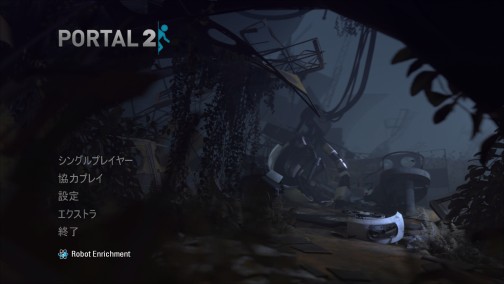 画像ギャラリー No.001のサムネイル画像 / Steam版「Portal 2」が本日解禁。全世界が賞賛したパズルアクションFPSの続編がいよいよリリースに