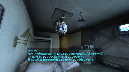 画像ギャラリー No.005のサムネイル画像 / 世界中で大ヒットしている「ポータル2」のレビューを掲載。前作から正統進化を果たし,マルチプレイ実装など大幅パワーアップ