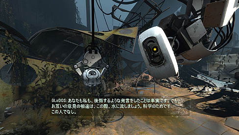 画像ギャラリー No.006のサムネイル画像 / 世界中で大ヒットしている「ポータル2」のレビューを掲載。前作から正統進化を果たし,マルチプレイ実装など大幅パワーアップ