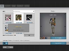 画像ギャラリー No.020のサムネイル画像 / 世界中で大ヒットしている「ポータル2」のレビューを掲載。前作から正統進化を果たし,マルチプレイ実装など大幅パワーアップ