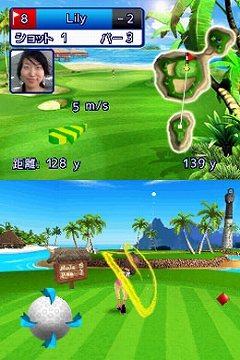 画像ギャラリー No.003のサムネイル画像 / ゲームロフト,「レッツ!ゴルフ」などDSiウェア2作を明日から配信