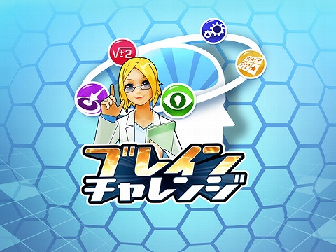 画像ギャラリー No.010のサムネイル画像 / ゲームロフト,「レッツ!ゴルフ」などDSiウェア2作を明日から配信