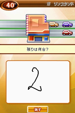 画像ギャラリー No.016のサムネイル画像 / ゲームロフト,「レッツ!ゴルフ」などDSiウェア2作を明日から配信