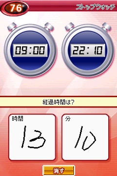 画像ギャラリー No.017のサムネイル画像 / ゲームロフト,「レッツ!ゴルフ」などDSiウェア2作を明日から配信