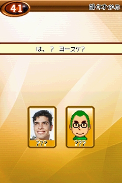 画像ギャラリー No.019のサムネイル画像 / ゲームロフト,「レッツ!ゴルフ」などDSiウェア2作を明日から配信