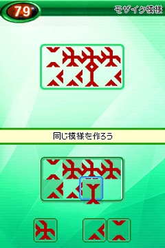 画像ギャラリー No.021のサムネイル画像 / ゲームロフト,「レッツ!ゴルフ」などDSiウェア2作を明日から配信