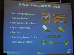 画像ギャラリー No.023のサムネイル画像 / ［CeBIT］Intel，単体GPUとSandy Bridge側GPUコアの併用を可能にするGPU仮想化技術「Virtu GPU Virtualization」をアピール