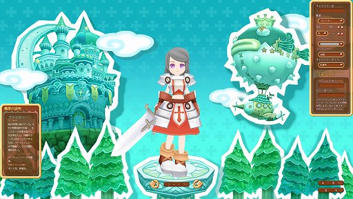 画像ギャラリー No.011のサムネイル画像 / キャラはかわいらしく,職業は二つ選択可能。さらにゲーム内で“村ゲー”まで楽しめる。ガマニアの新作「DIVINA(ディビーナ)」はこんなゲームだ