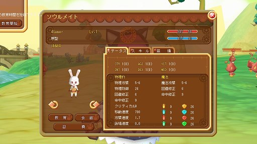 画像ギャラリー No.013のサムネイル画像 / キャラはかわいらしく,職業は二つ選択可能。さらにゲーム内で“村ゲー”まで楽しめる。ガマニアの新作「DIVINA(ディビーナ)」はこんなゲームだ