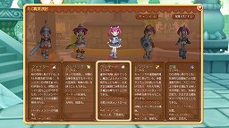 画像ギャラリー No.015のサムネイル画像 / キャラはかわいらしく,職業は二つ選択可能。さらにゲーム内で“村ゲー”まで楽しめる。ガマニアの新作「DIVINA(ディビーナ)」はこんなゲームだ