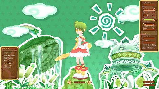 画像ギャラリー No.004のサムネイル画像 / けっこう細かいところまで見てきた。ムービーも撮ってきたよ。ガマニアが準備中の新作MMORPG「DIVINA」体験プレイレポート