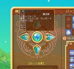 画像ギャラリー No.009のサムネイル画像 / けっこう細かいところまで見てきた。ムービーも撮ってきたよ。ガマニアが準備中の新作MMORPG「DIVINA」体験プレイレポート