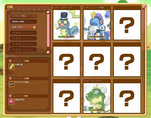 画像ギャラリー No.018のサムネイル画像 / けっこう細かいところまで見てきた。ムービーも撮ってきたよ。ガマニアが準備中の新作MMORPG「DIVINA」体験プレイレポート