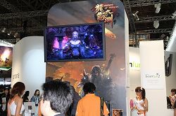 画像ギャラリー No.008のサムネイル画像 / ［TGS 2010］ガマニアデジタルエンターテインメントブースの速報をお届け。今年は新作オンラインゲームが一挙8タイトル出展