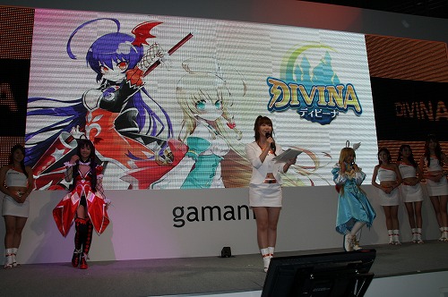 画像ギャラリー No.001のサムネイル画像 / ［TGS 2010］“9月21日正式サービス開始”がアナウンスされたイベント「DIVINA Special Stage」のレポート記事を掲載