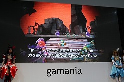 画像ギャラリー No.004のサムネイル画像 / ［TGS 2010］“9月21日正式サービス開始”がアナウンスされたイベント「DIVINA Special Stage」のレポート記事を掲載