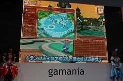 画像ギャラリー No.011のサムネイル画像 / ［TGS 2010］“9月21日正式サービス開始”がアナウンスされたイベント「DIVINA Special Stage」のレポート記事を掲載