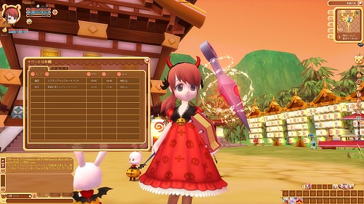 画像ギャラリー No.004のサムネイル画像 / MMORPG「DIVINA」で宝探し！　みんなで楽しめる新システムやハロウィンイベントなど，これから実装予定のコンテンツを先取りで紹介