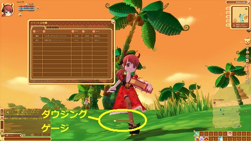 画像ギャラリー No.006のサムネイル画像 / MMORPG「DIVINA」で宝探し！　みんなで楽しめる新システムやハロウィンイベントなど，これから実装予定のコンテンツを先取りで紹介