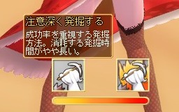 画像ギャラリー No.009のサムネイル画像 / MMORPG「DIVINA」で宝探し！　みんなで楽しめる新システムやハロウィンイベントなど，これから実装予定のコンテンツを先取りで紹介