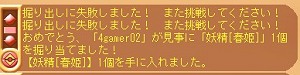 画像ギャラリー No.011のサムネイル画像 / MMORPG「DIVINA」で宝探し！　みんなで楽しめる新システムやハロウィンイベントなど，これから実装予定のコンテンツを先取りで紹介
