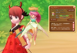 画像ギャラリー No.012のサムネイル画像 / MMORPG「DIVINA」で宝探し！　みんなで楽しめる新システムやハロウィンイベントなど，これから実装予定のコンテンツを先取りで紹介