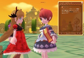 画像ギャラリー No.013のサムネイル画像 / MMORPG「DIVINA」で宝探し！　みんなで楽しめる新システムやハロウィンイベントなど，これから実装予定のコンテンツを先取りで紹介