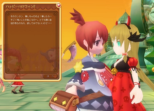 画像ギャラリー No.017のサムネイル画像 / MMORPG「DIVINA」で宝探し！　みんなで楽しめる新システムやハロウィンイベントなど，これから実装予定のコンテンツを先取りで紹介