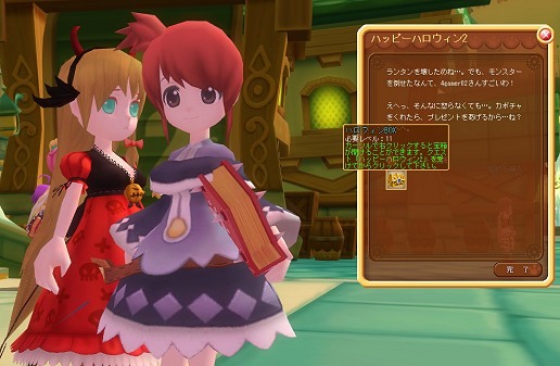画像ギャラリー No.019のサムネイル画像 / MMORPG「DIVINA」で宝探し！　みんなで楽しめる新システムやハロウィンイベントなど，これから実装予定のコンテンツを先取りで紹介