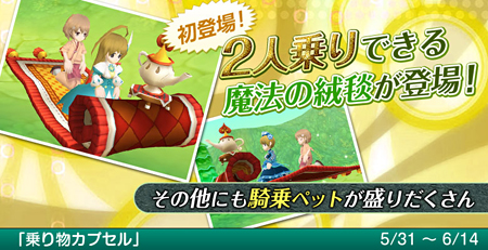 画像ギャラリー No.008のサムネイル画像 / 「DIVINA」に緒花と民子のキャラボイスが追加。アニメ「花咲くいろは」とのコラボを含めたアップデートを本日実施