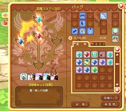 画像ギャラリー No.010のサムネイル画像 / 新システム実装で遊び方に幅を持たせる「DIVINA」アップデート「灼熱の大地」先行レポート&ディレクターインタビュー