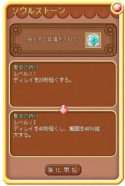 画像ギャラリー No.011のサムネイル画像 / 新システム実装で遊び方に幅を持たせる「DIVINA」アップデート「灼熱の大地」先行レポート&ディレクターインタビュー