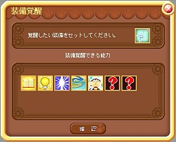画像ギャラリー No.015のサムネイル画像 / 新システム実装で遊び方に幅を持たせる「DIVINA」アップデート「灼熱の大地」先行レポート&ディレクターインタビュー