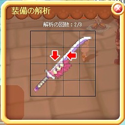 画像ギャラリー No.017のサムネイル画像 / 新システム実装で遊び方に幅を持たせる「DIVINA」アップデート「灼熱の大地」先行レポート&ディレクターインタビュー