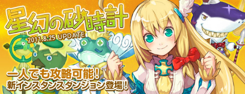 画像ギャラリー No.007のサムネイル画像 / 「DIVINA」,TVアニメ「まよチキ!」とコラボでスバルのアバターやジローのボイスを実装。4Gamer限定の新規登録キャンペーンも開催